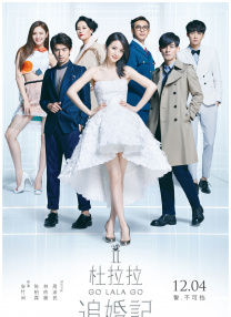 五月婷婷色丁香
